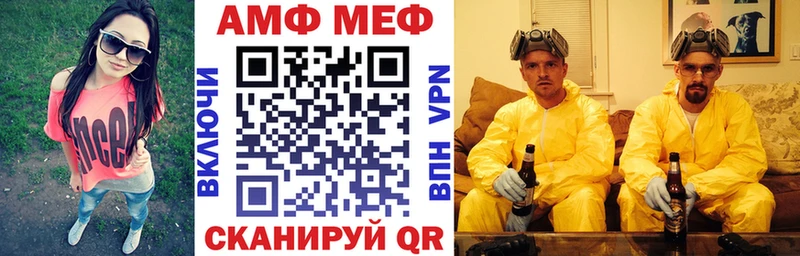 Купить закладки  Задонск  АМФЕТАМИН Premium 