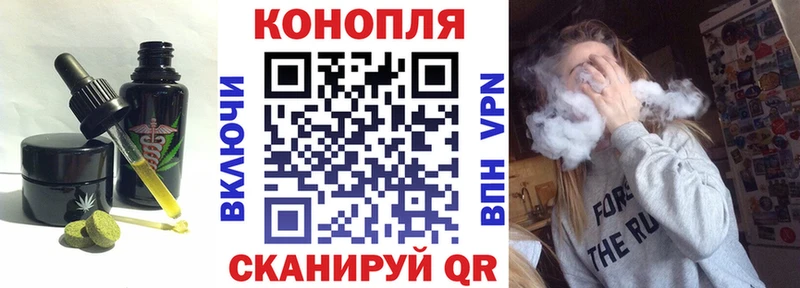 Купить где  Задонск  Печенье с ТГК марихуана 