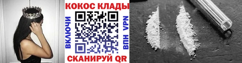 КОКАИН Эквадор  Купить закладки  Задонск 