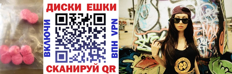 ЭКСТАЗИ 300 mg  Купить  Задонск 
