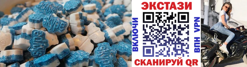 ЭКСТАЗИ 250 мг Задонск