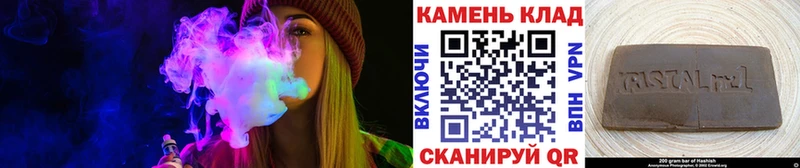 Гашиш хэш  Купить  Задонск 
