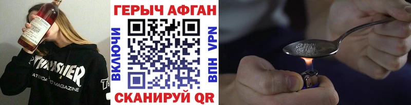 Купить закладки  Задонск  ГЕРОИН белый 