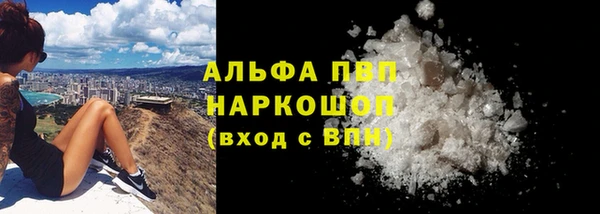 бутик Кинешма