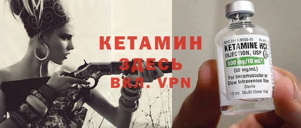 бутик Кинешма