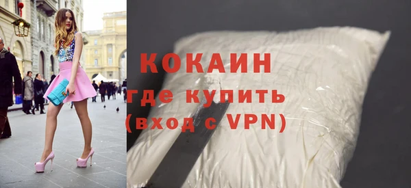 спайс Киренск