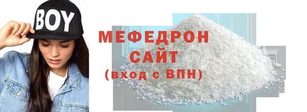 таблы Киреевск