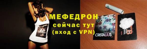 таблы Киреевск