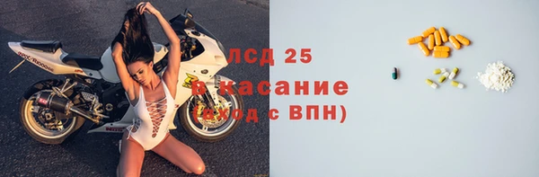 таблы Киреевск