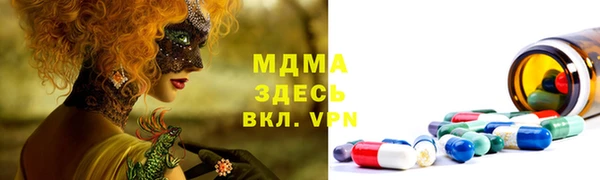 бутик Кинешма