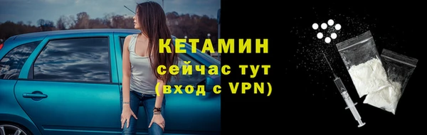 бутик Кинешма