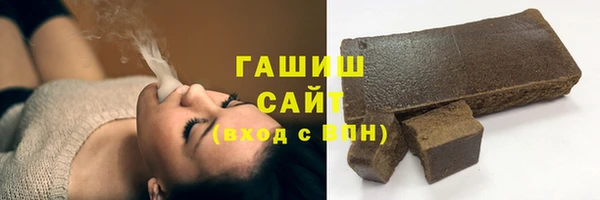 бутик Кинешма