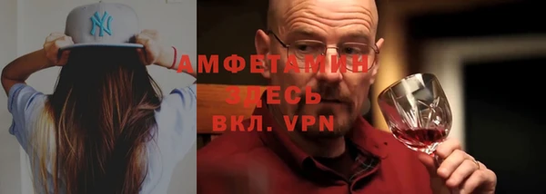 бутик Кинешма