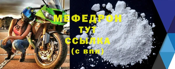 таблы Киреевск
