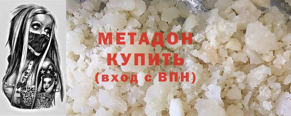 бутик Кинешма