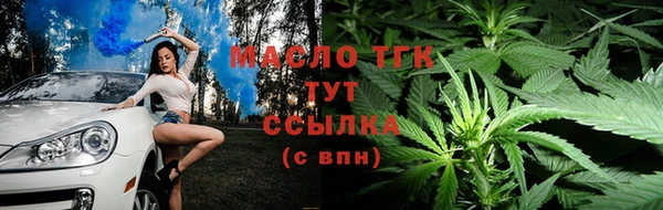бутик Кинешма