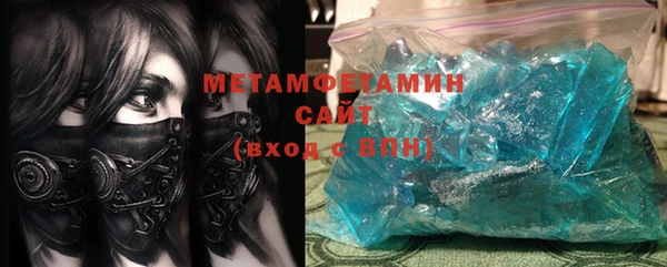 бутик Кинешма