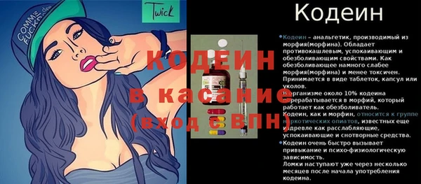 бутик Кинешма