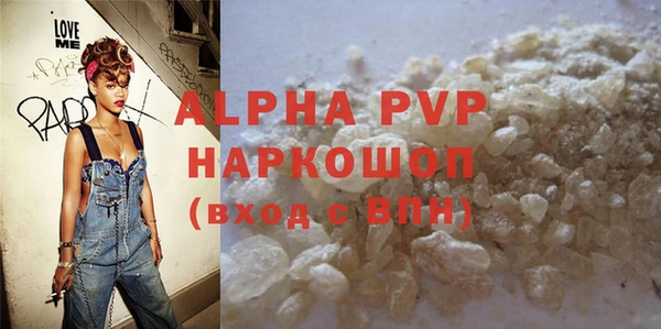 бутик Кинешма