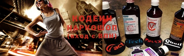 таблы Киреевск