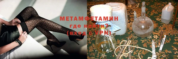 бутик Кинешма