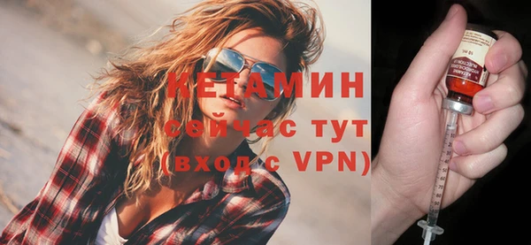 бутик Кинешма