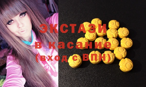 бутик Кинешма