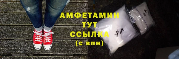 таблы Киреевск