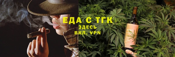 спайс Киренск