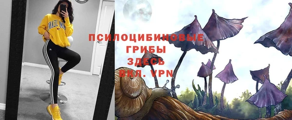бутик Кинешма