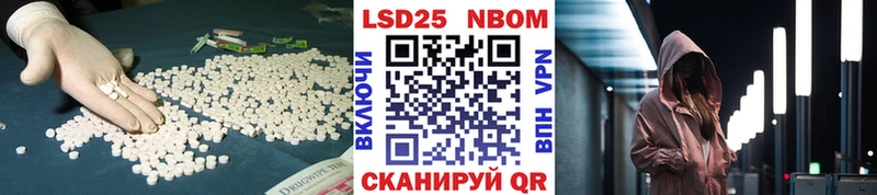 Купить где  Задонск  ЛСД экстази ecstasy 