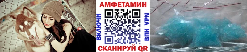 Купить где  Задонск  Первитин пудра 