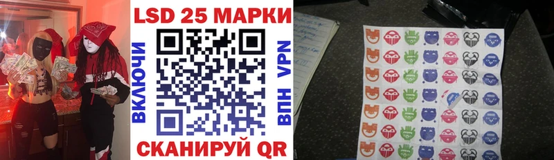 Наркотические марки 1500мкг  Купить  Задонск 